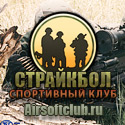 Airsoftclub.ru