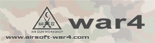 Airsoft-war4.com