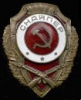 Аватара пользователя