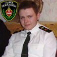Аватара пользователя