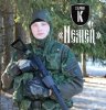 Аватара пользователя