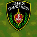 Аватара пользователя