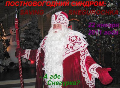 Ded_Moroz.jpg