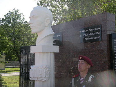Памятник.jpg