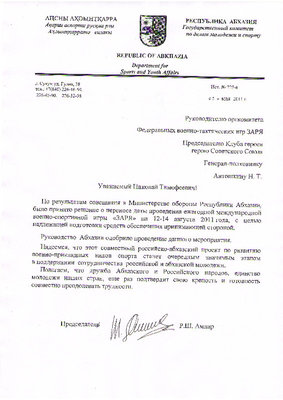 скан.jpeg (139.87 КБ) Просмотров: 1836 скан.jpeg