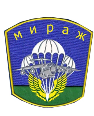 мираж 1.png