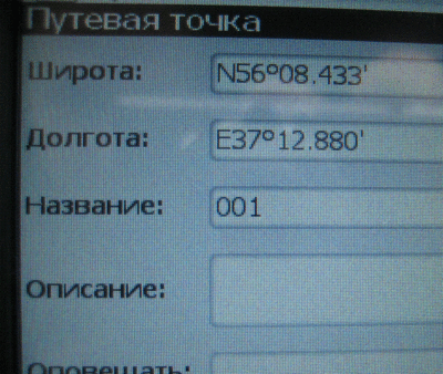 IMG_6025.GIF