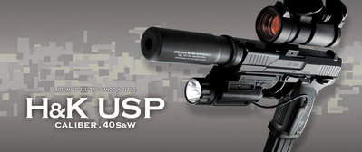 пистолет H&K USP в обвесе.jpg
